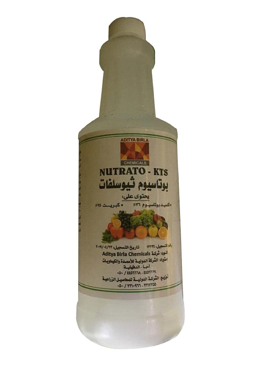 Potassium Thiosulfate - Fertilizer Helps Plant Maintain Knots and Flowering - Thailand