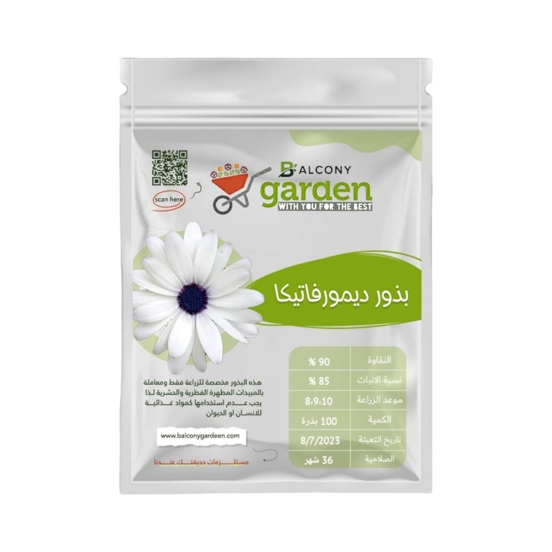 Demorvotica White Seeds 100 Seeds