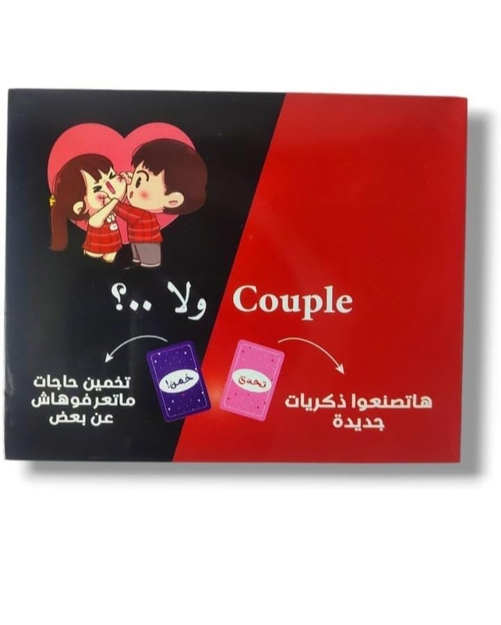 Kabels and La - More than 100 Cards Challenges and Fun Questions for Couples -