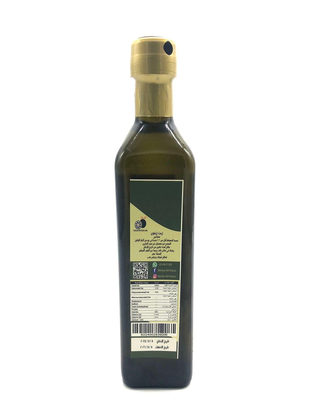 Olive Oil 500 g