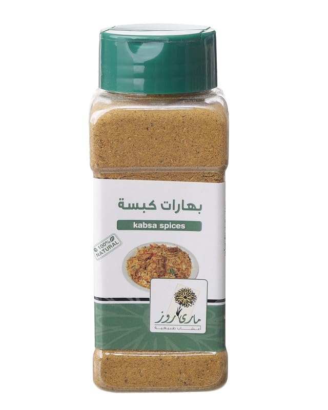 Mary Rose Kabsa Fine Ground Spices - 100 gm