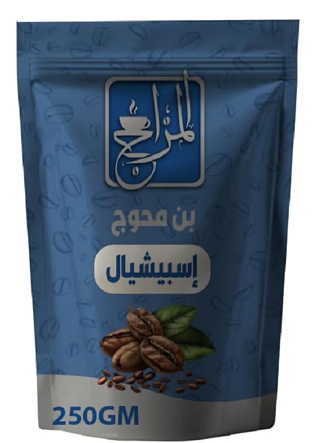 Al-Mazaj Turkish Coffee Blend Dark - SPECIAL 250 g