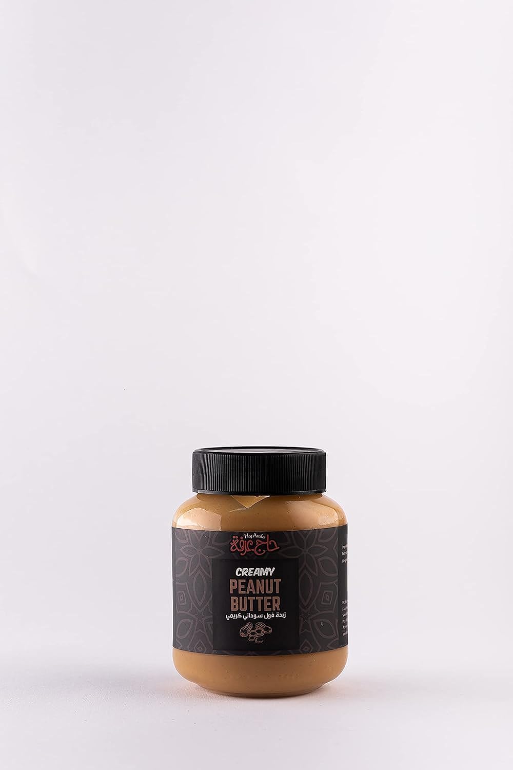 HAJ ARAFA PEANUT BUTTER CREAMY - 320 gm