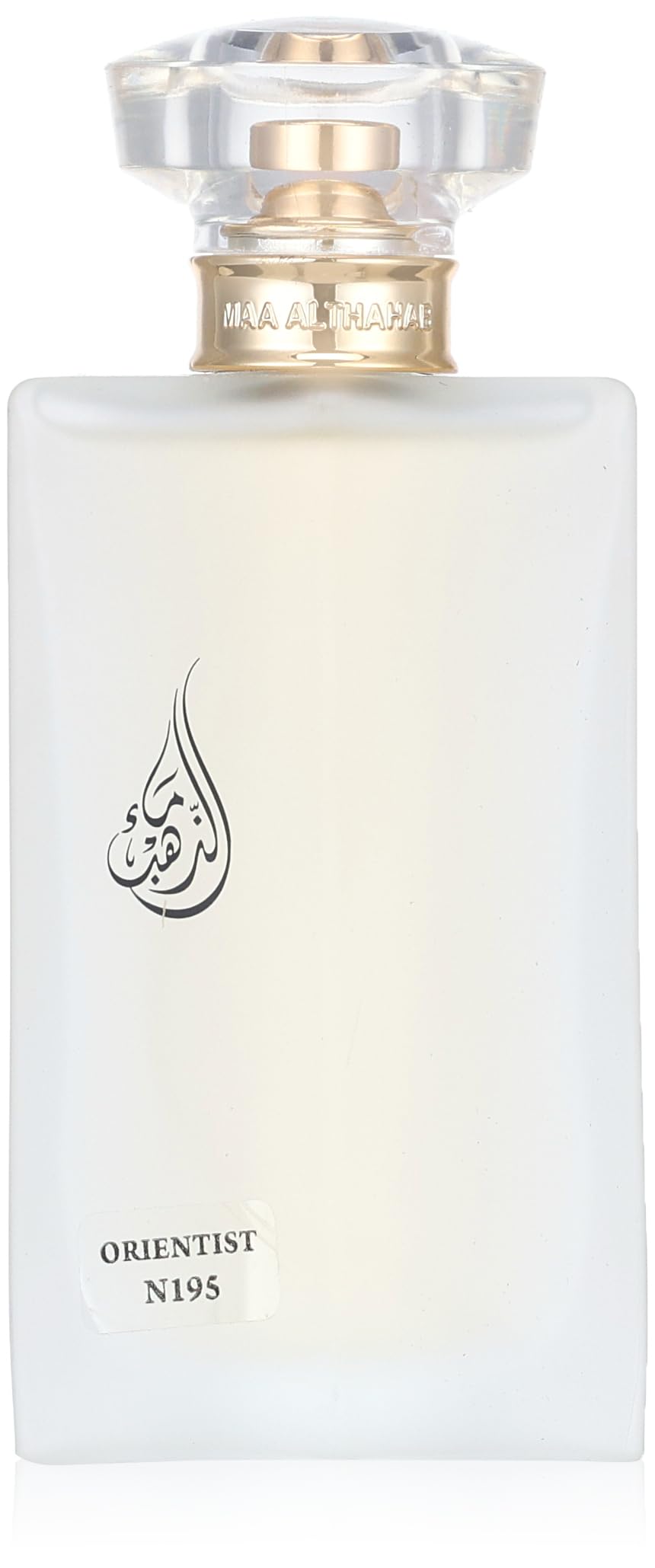 Maa Althahab