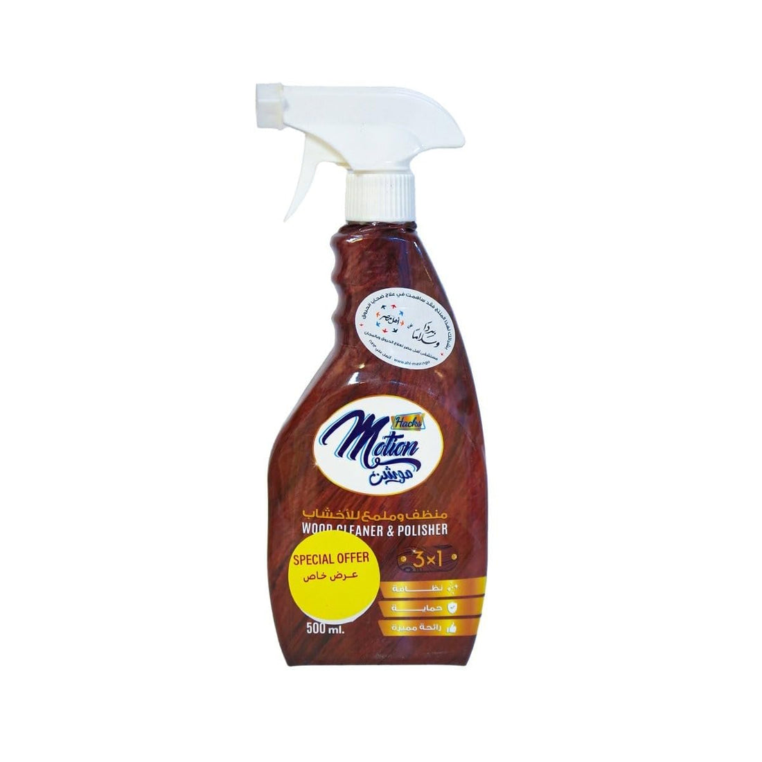 motion wood cleaner &polisher 500 ml