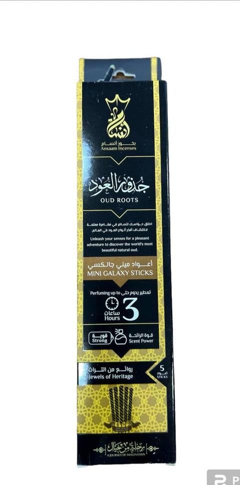 BAKHOOR 5 OUD WORKS 3 HOURS (Arabesque 5 Sticks 3 Hours)