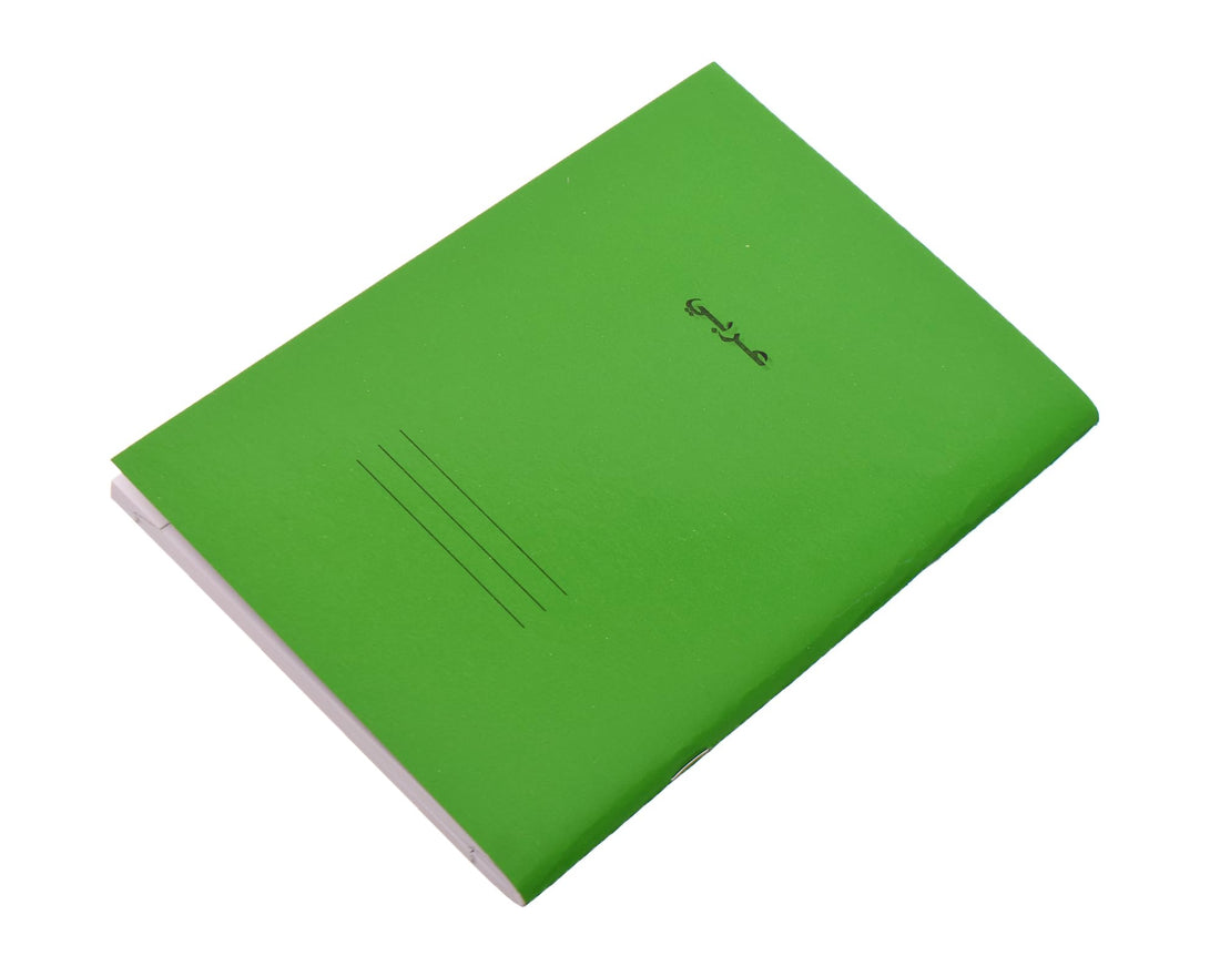 Lined A5 Arabic Notebook, 100 Sheets, 58 Grams, 22.5 * 16 CM, Suitable For Any Setting, From Office To School - Green