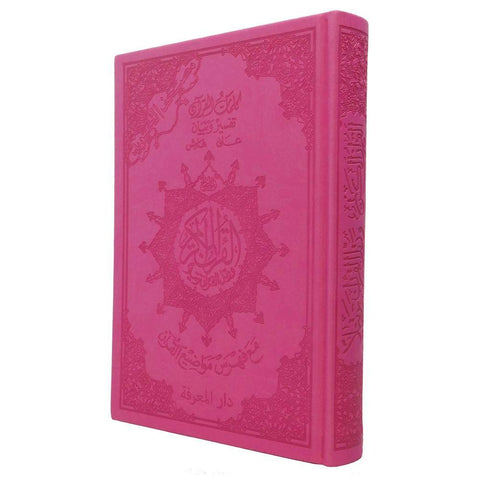 Tajweed Quran with word interpretation and Quran topics index colored leather cover size 14x10 cm , 2725600907723