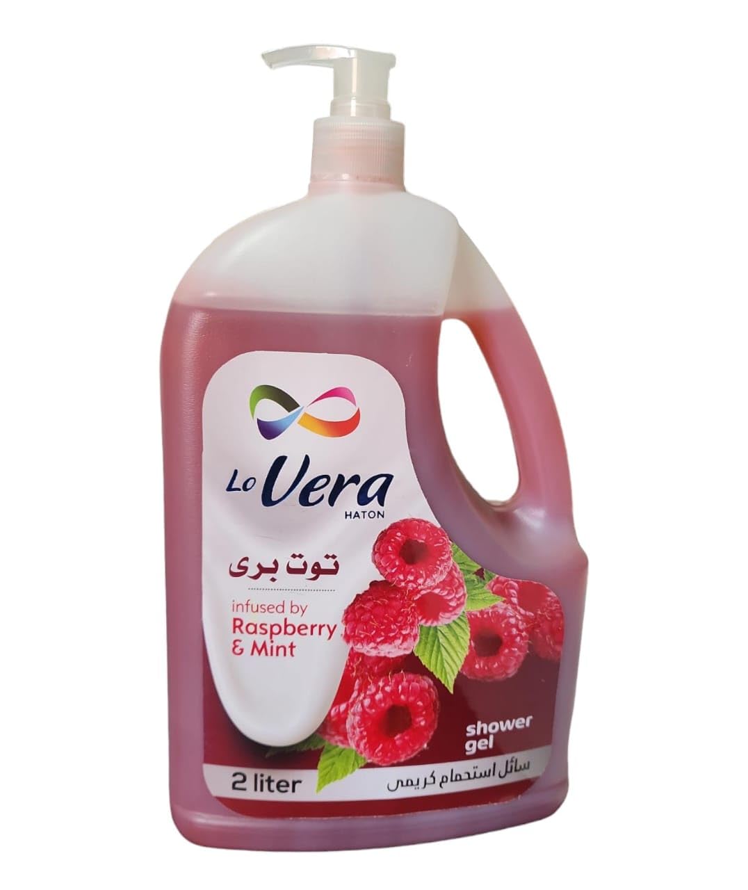 La vera