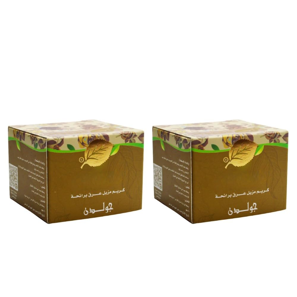 Golden Deodorant Cream (2 Pack)
