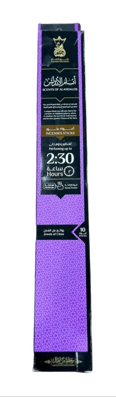 Al Barwa Incense 10 Sticks Works 2.5 Hours Continuous (Ansam Andalus 10 Oud 2.5 Hours)