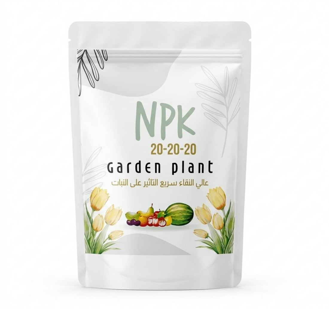 NPK 20-20-20-20 Neutral, High Purity Fertilizer for Plants - Fast Dissolving & Absorbing, 250g - Ideal for Vegetables, Fruits and Ornamental Flowers for Healthy Growth and Abundant Production