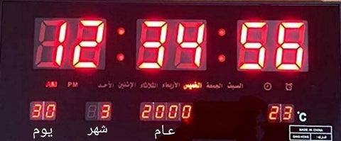 Arabic Numbers and Letter Digital Wall Clock (36x15cm, Red)