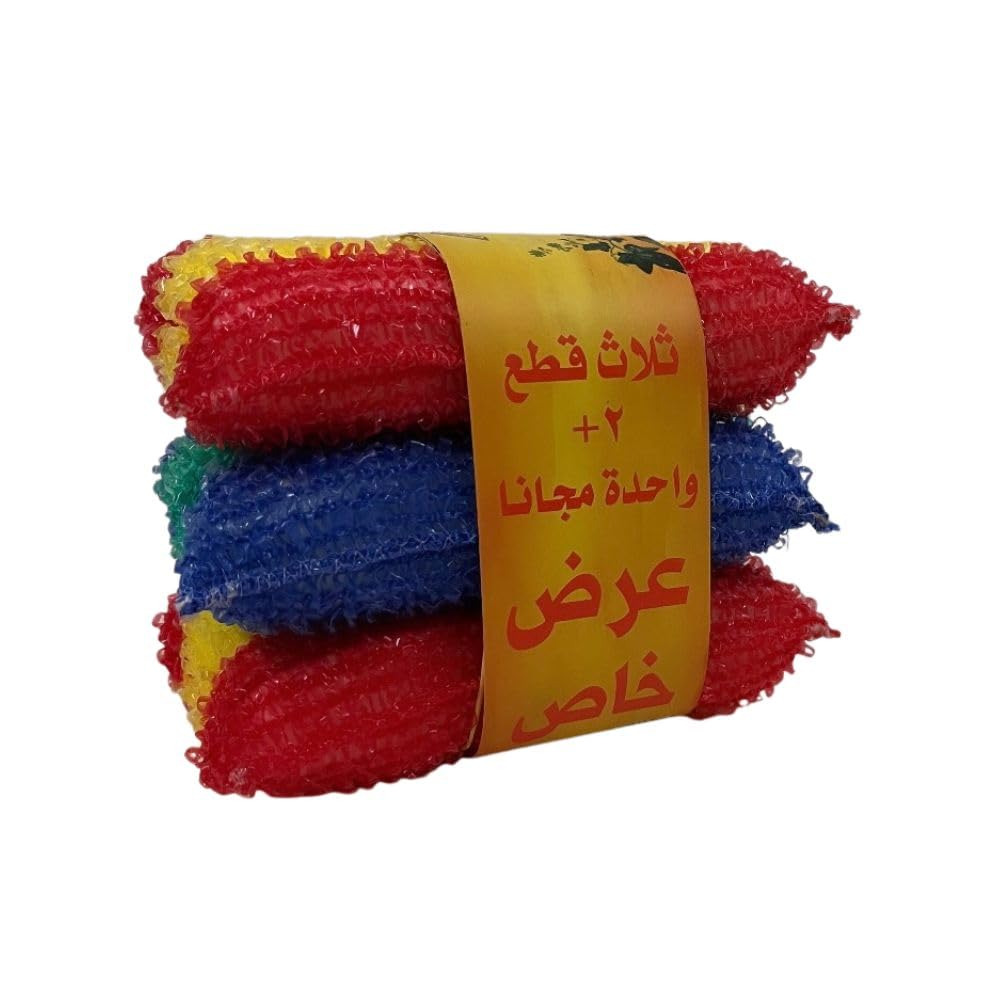 Aegyptica kitchen sponge (2+1) offer