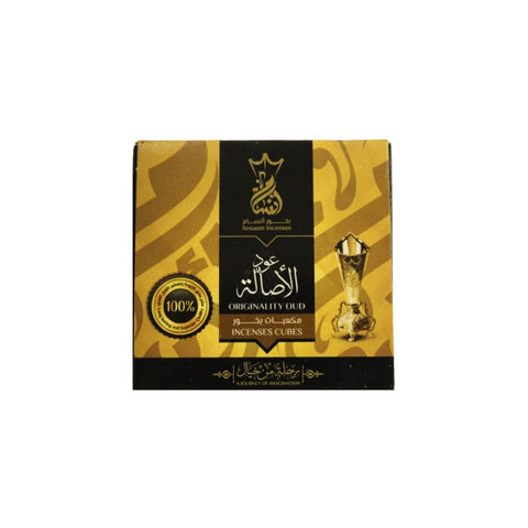 Ansam Incense Cubes | Charcoal Bricks or Electric Incense Burner in the Form of Chocolate Pieces (Oud Al Asala)