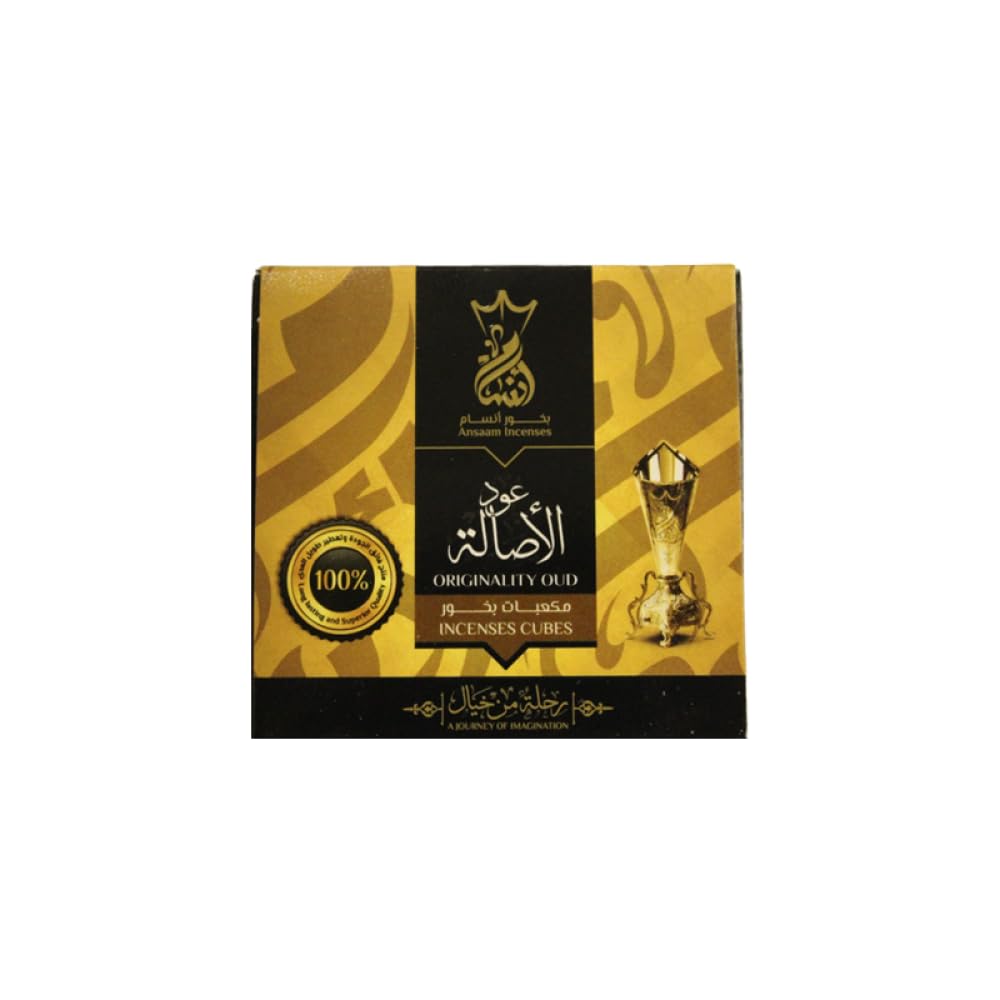 Relax Incense Smart Bakhoor (Chocolate, Oud Al Asala) - 18 cm - 1 Stick - Relaxation and Stress Relief