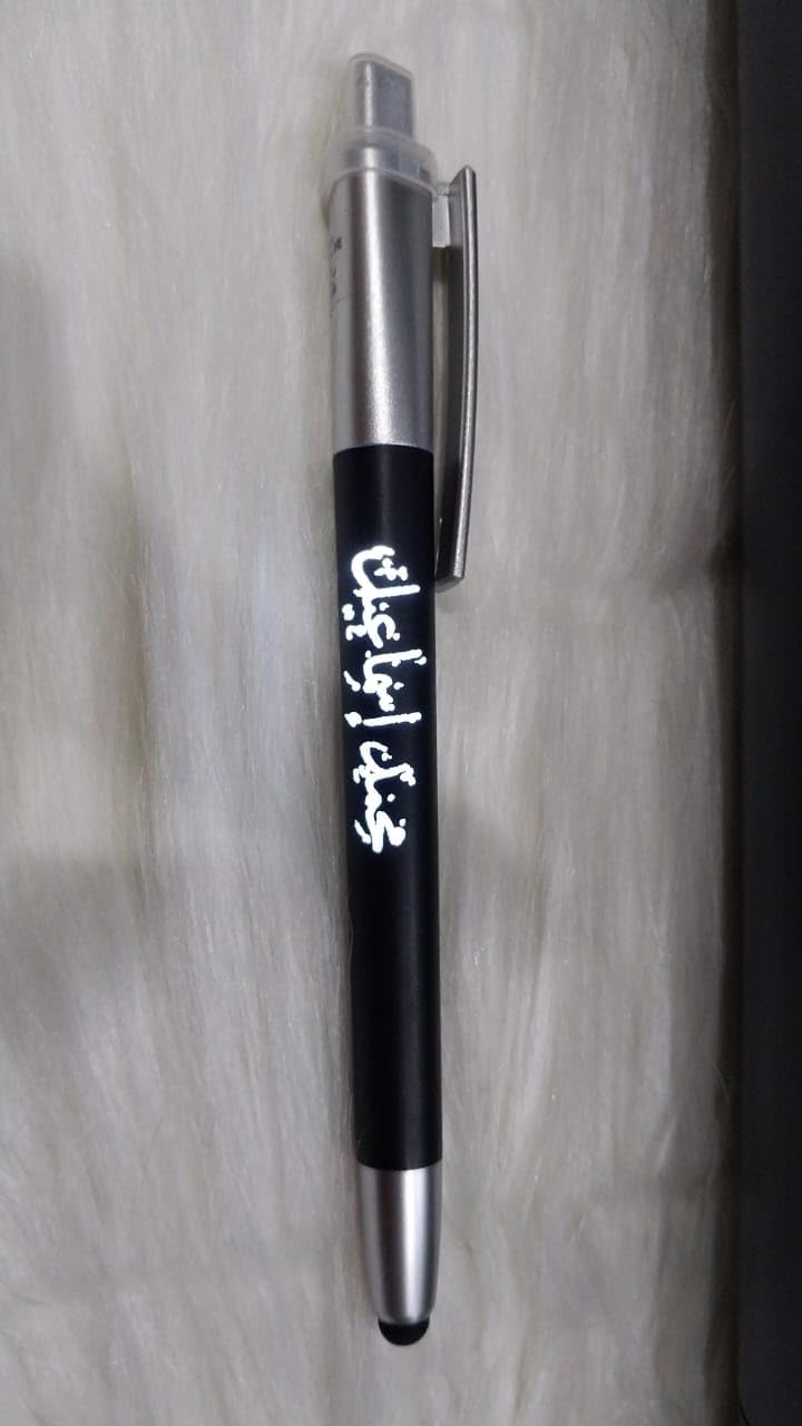Illuminated Logo Stylus Pen with Pointer, Black and Silver, Amazing design,Personalised with 'Mohammed ismail "محمد اسماعيل " باللغه العربيه '