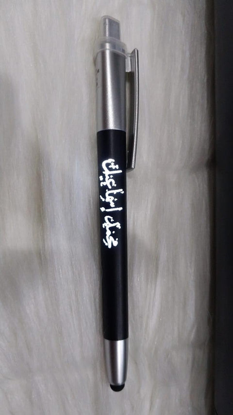 Illuminated Logo Stylus Pen with Pointer, Black and Silver, Amazing design,Personalised with 'Mohammed ismail "محمد اسماعيل " باللغه العربيه '