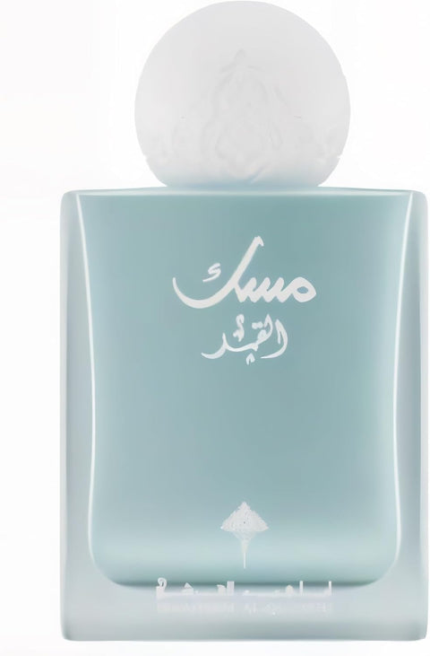 Ibraheem AlQurashi Musk Al-Qamar, EDP 75ml Unisex Fragrance - Perfume For Men - Perfume For Women - Refreshing Scent