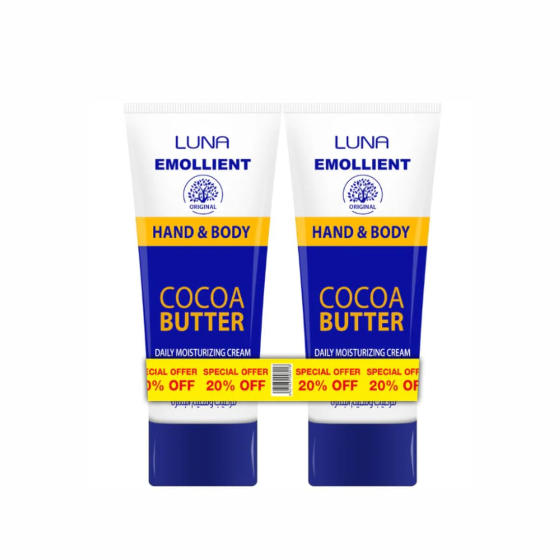Luna Emollient Cream 75gm 2 (20% Price OFF)