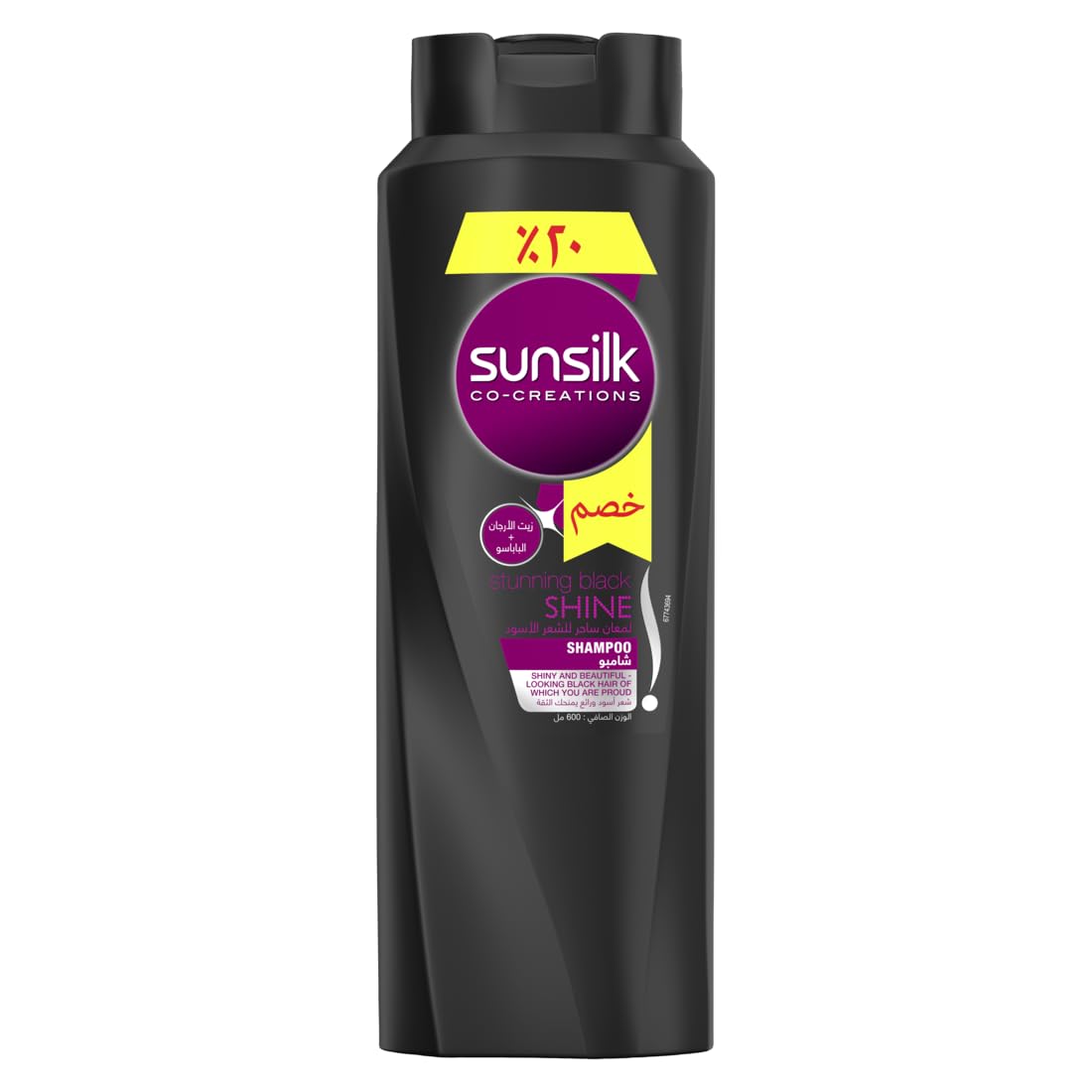 Sunsilk