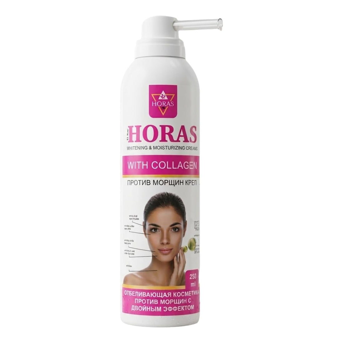 Horas Whitening and Moisturizing Cream with Collagen 250ml - Deep Nourishment and Intense Hydration for Radiant Skin