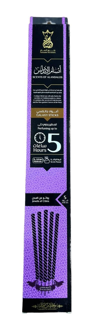 Ansam Incense 5 Oud Sticks 5 Hours (Ansam Andalus 5 Sticks 5 Hours)