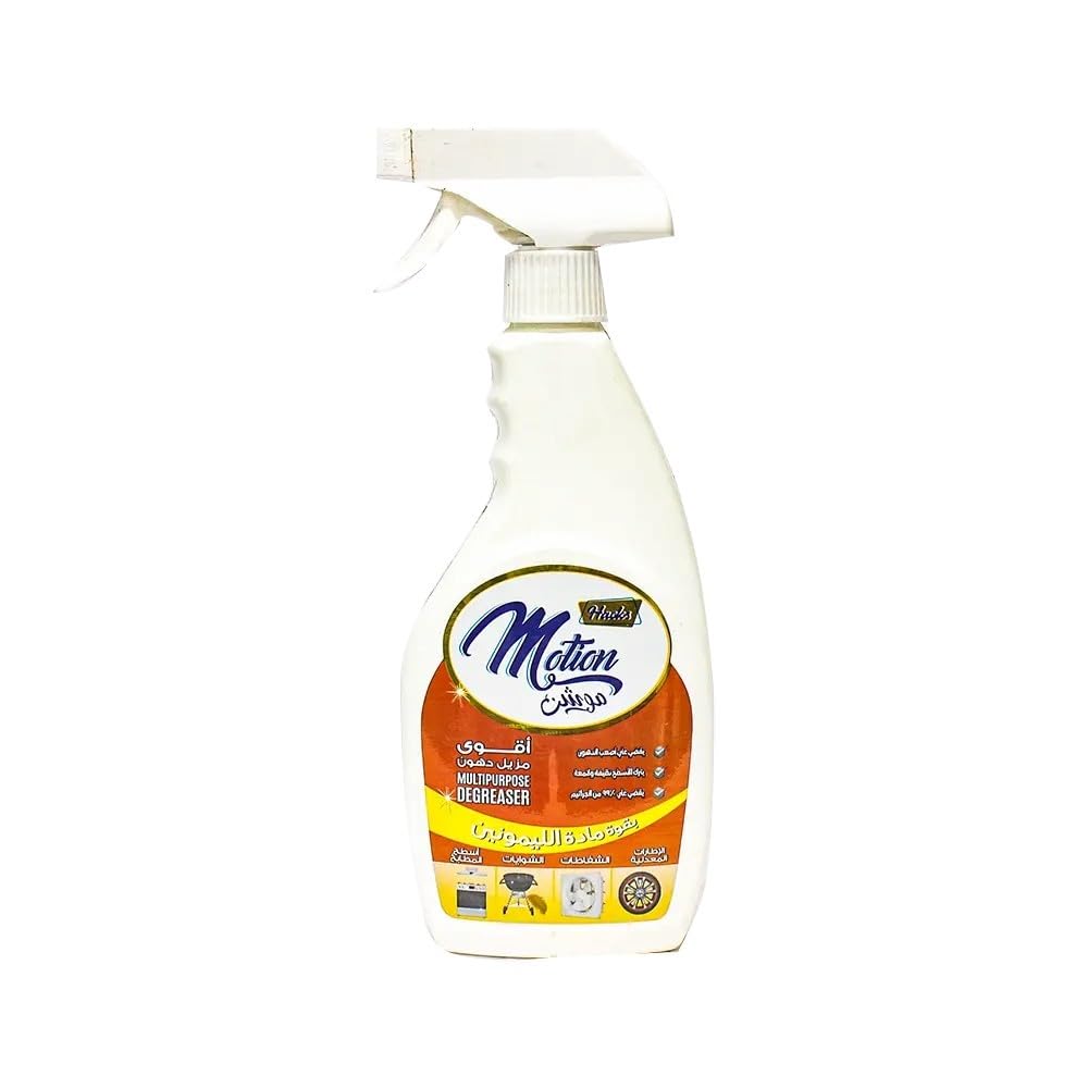 Motion Kitchen Degreaser 500 ml