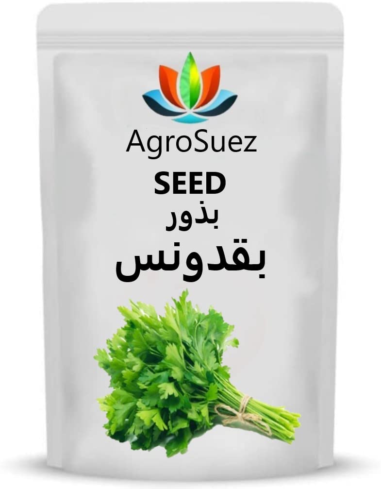 AgroSuez Home Farming Parsley Seeds