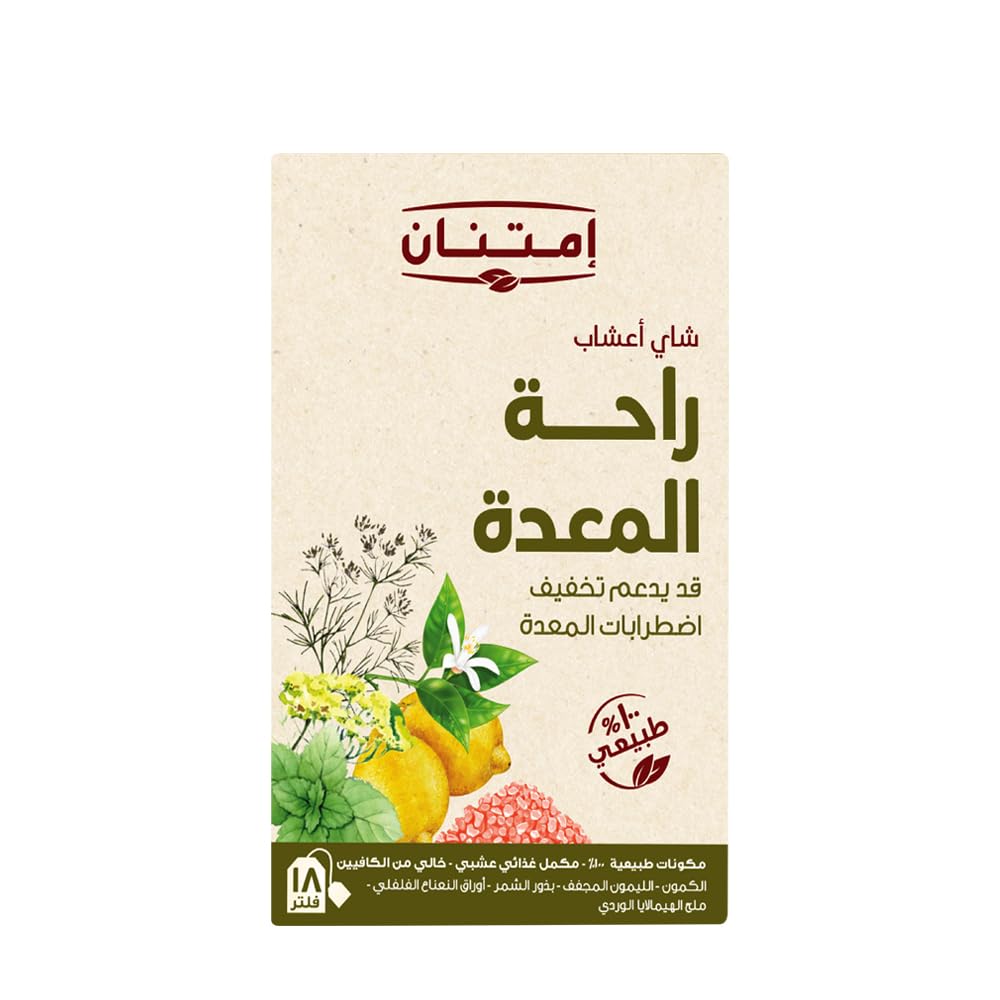Imtenan Stomach comfort 18 teabag