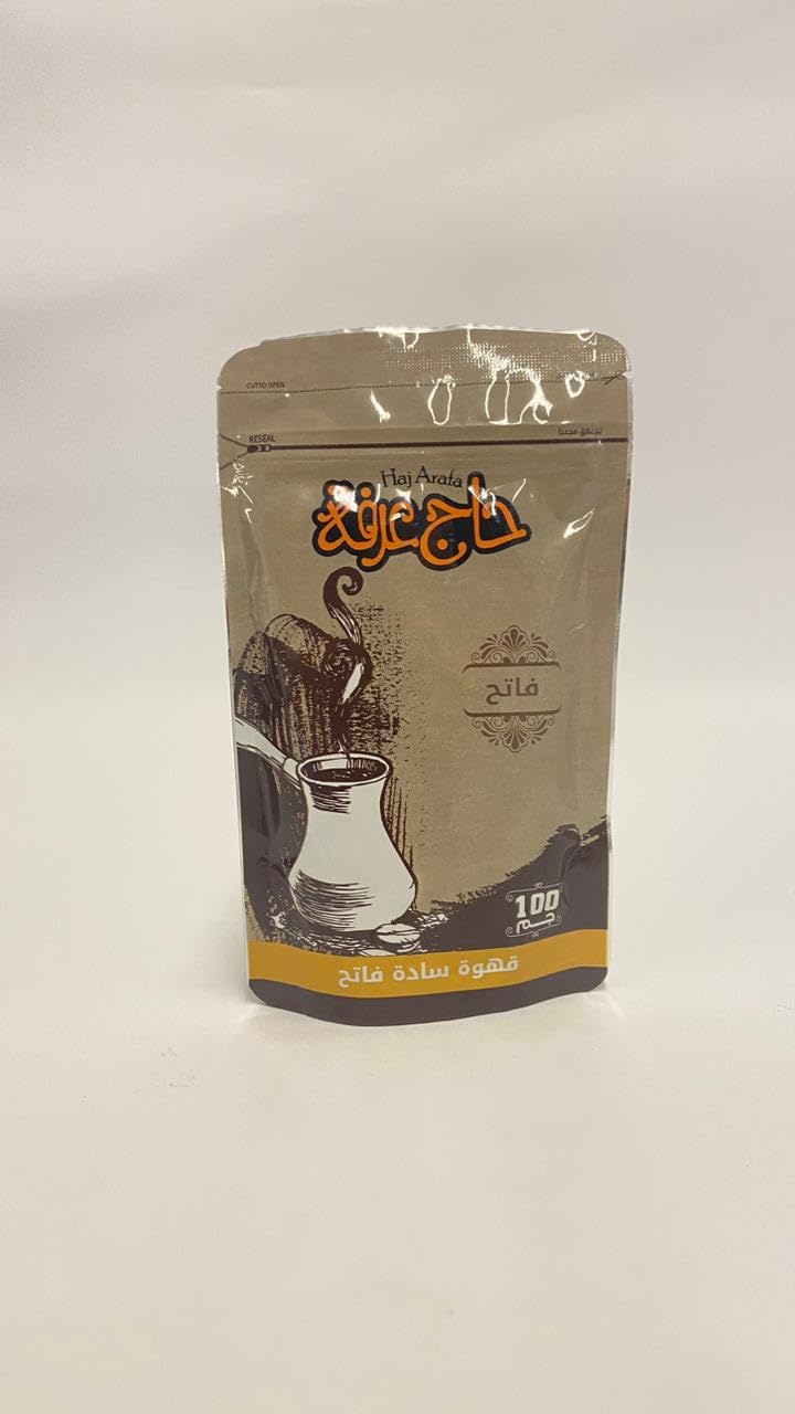 Haj Arafa Light Coffee 100 Grams