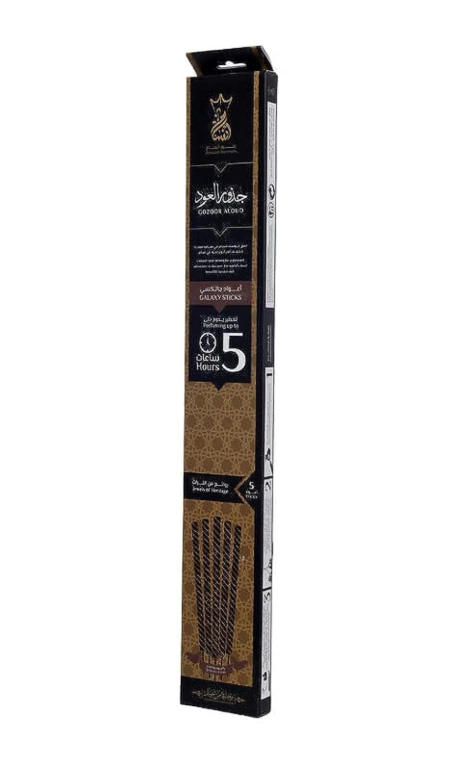 Ansam Oud Roots Incense - Galaxy Sticks ML-87