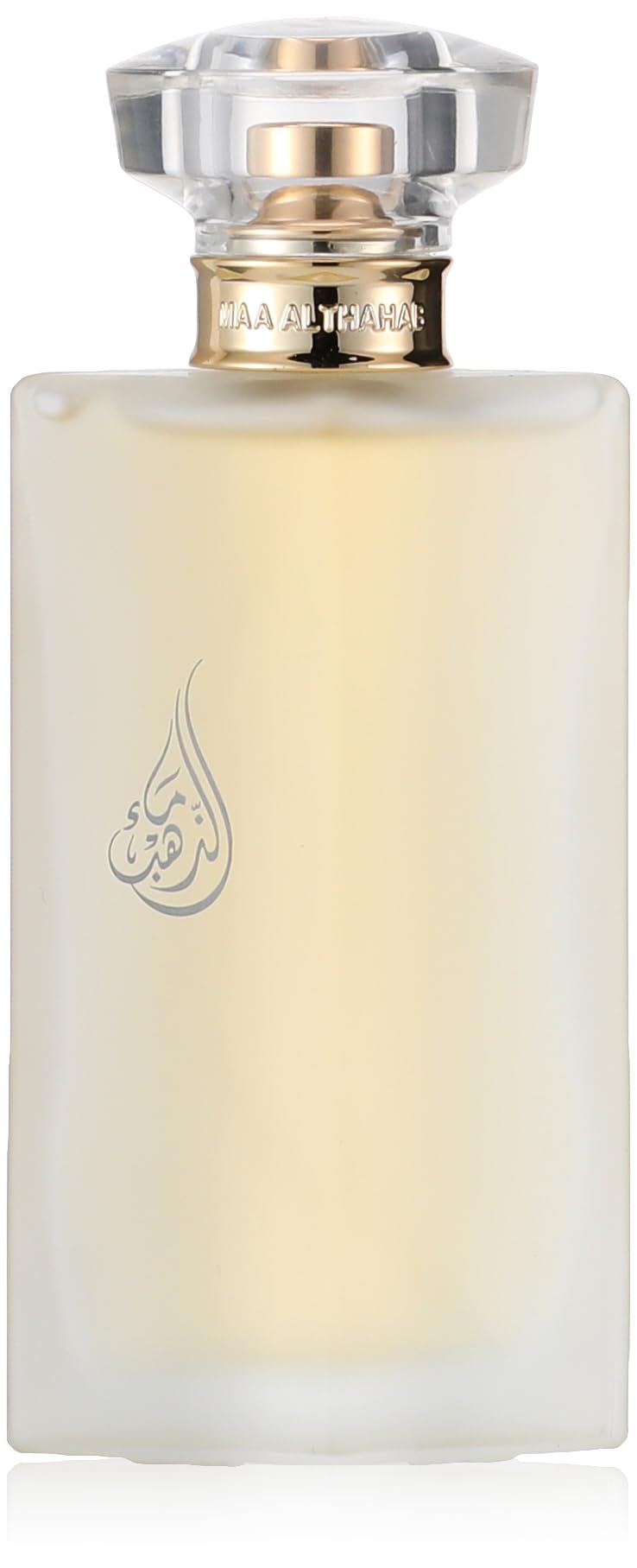 Maa Althahab