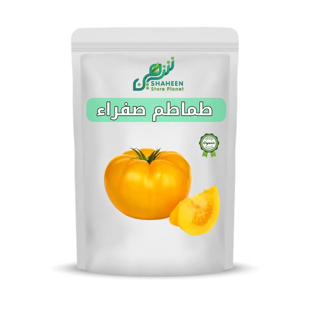 Orange Tomato Seeds (orange Solanum lycopersicum) 3 Seeds