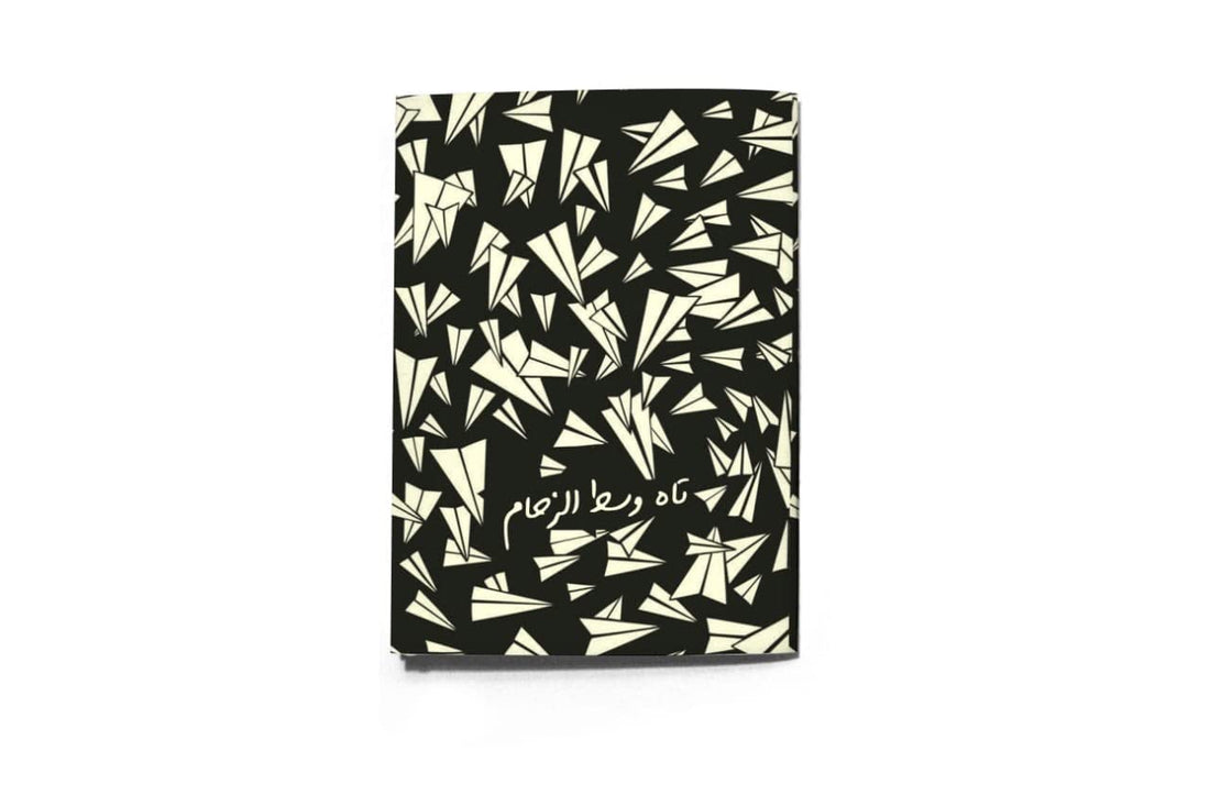 A4 Sketchbook for Drawing
