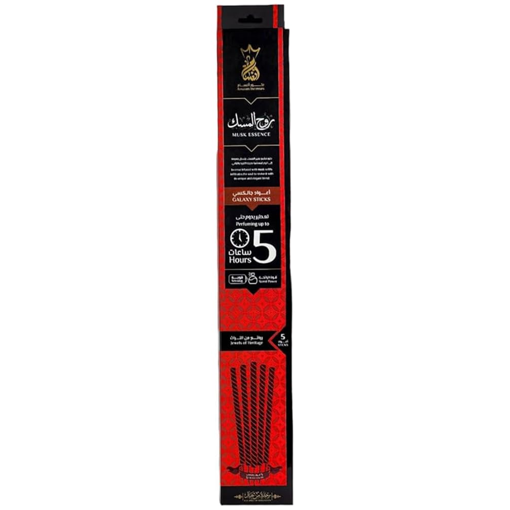 Ansaam Incenses - Musk Essence - 5 Galaxy Sticks - 5 Hours
