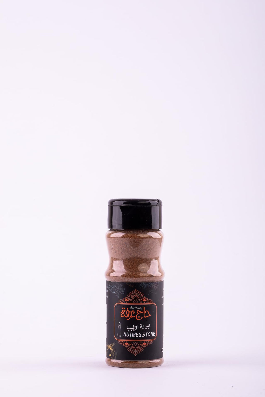 Haj Arafa Nutmeg powder 65 Grams