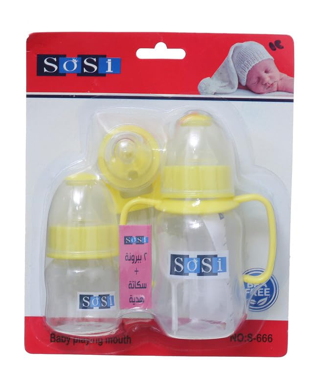 طقم 3 قطع للأطفال الطفل 2 ببراونه 60 و 150 ملي مع لمهايه, أصفر DR-A-543