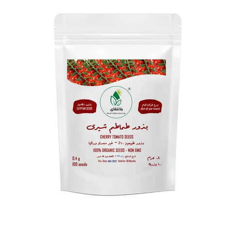 بذور طماطم شيري احمر 100 بذور