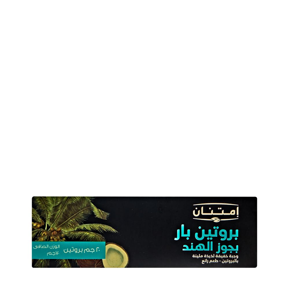 Imtenan Coconut Protein Bar- 70 Gm