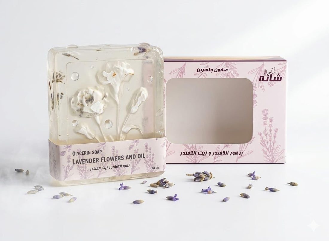 Shanah Lavender Oil Glycerin Soap