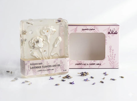 Shanah Lavender Oil Glycerin Soap