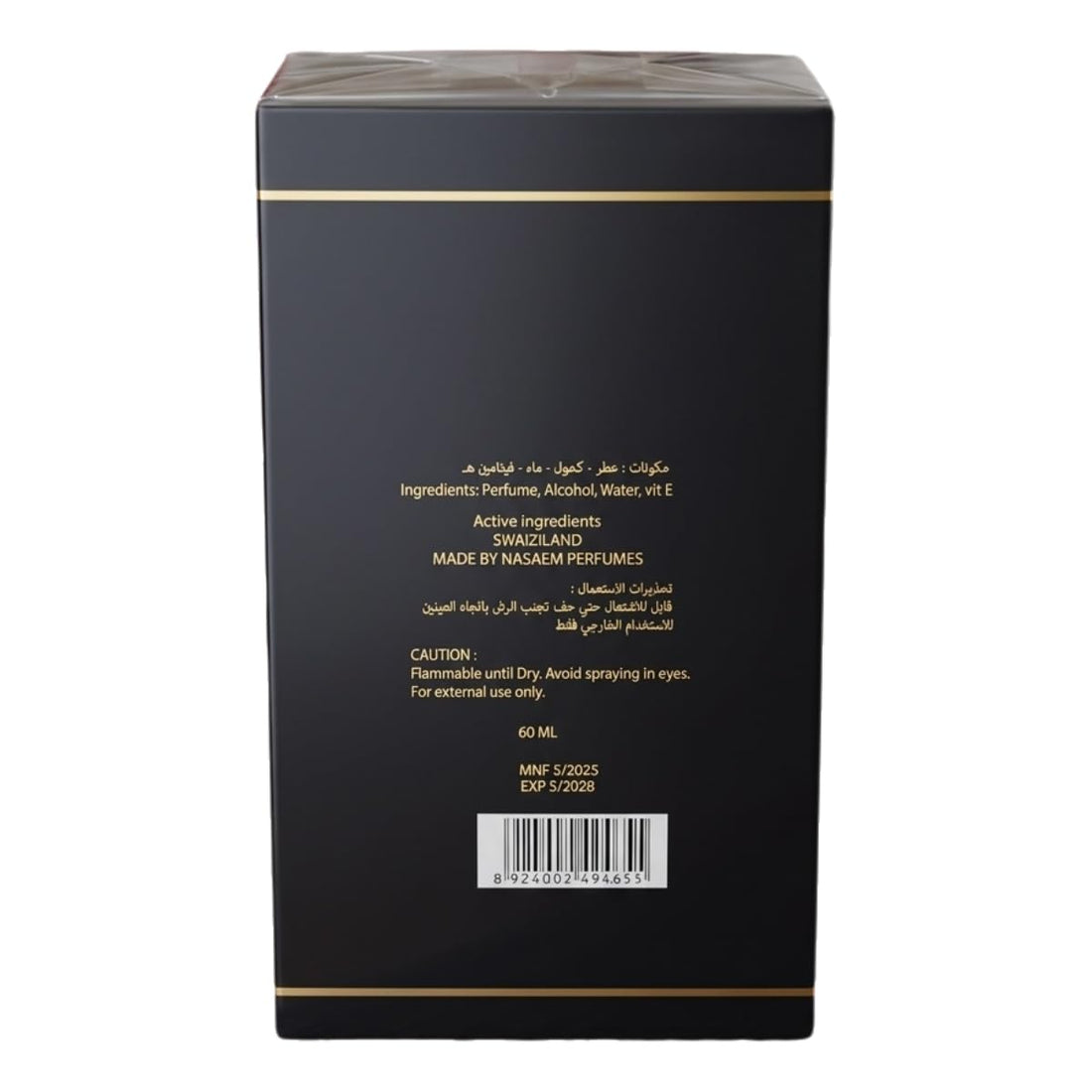 Nasaem Perfumes Saqr Eau de Parfum 60ml | Elegant Oriental Scent with Gold Calligraphy