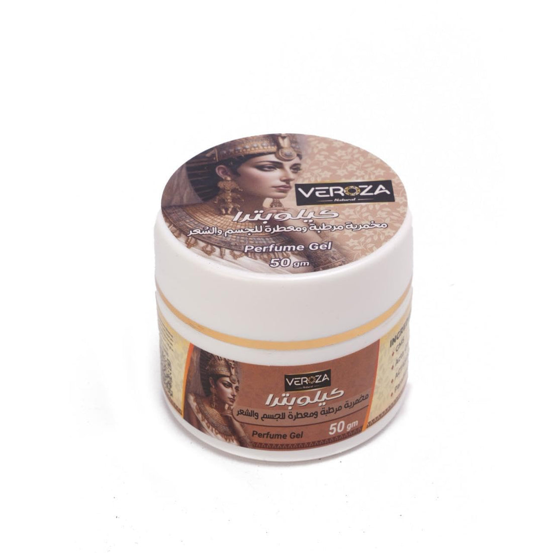 Veroza Cleopatra Makhmariya Perfume Cream 50 g