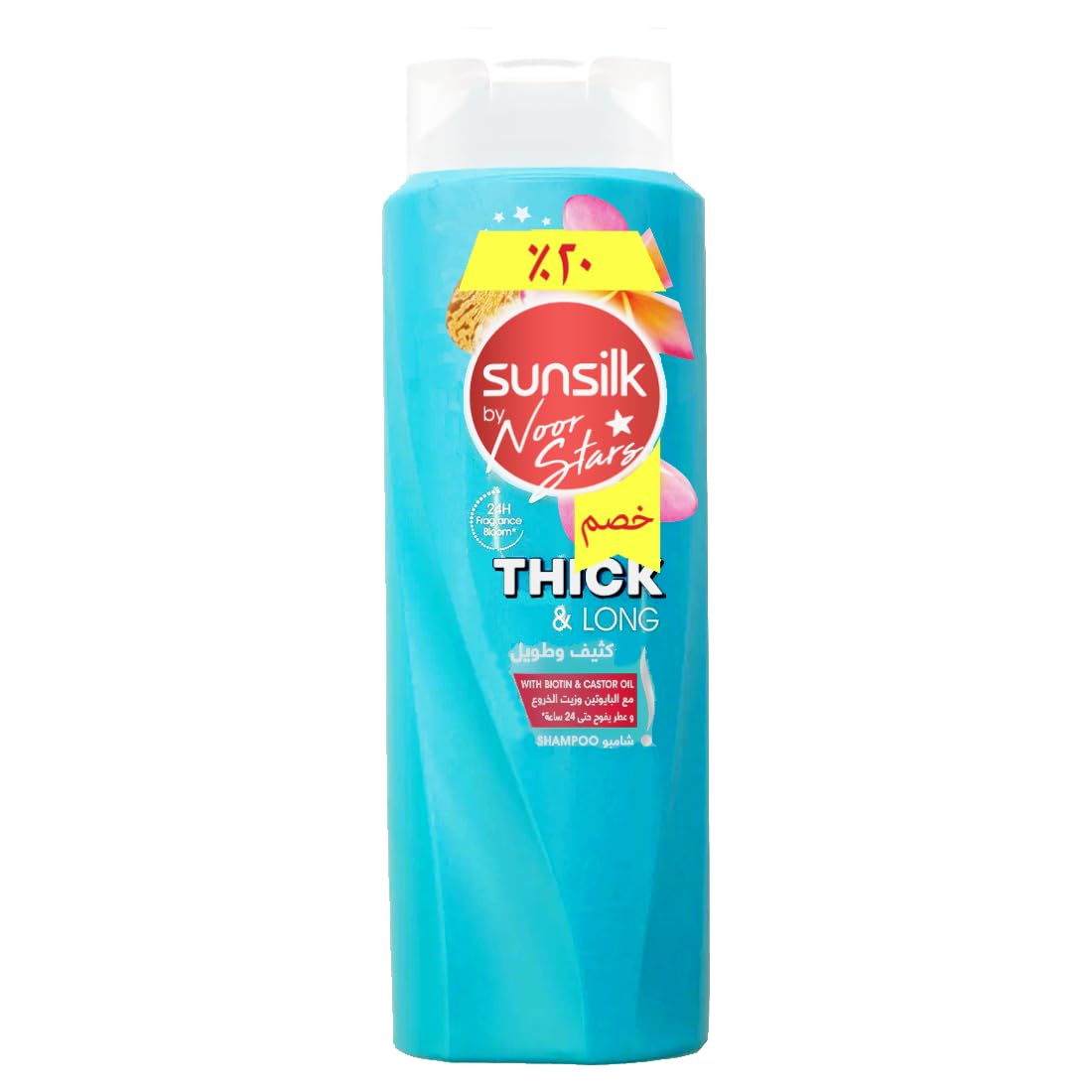 Sunsilk