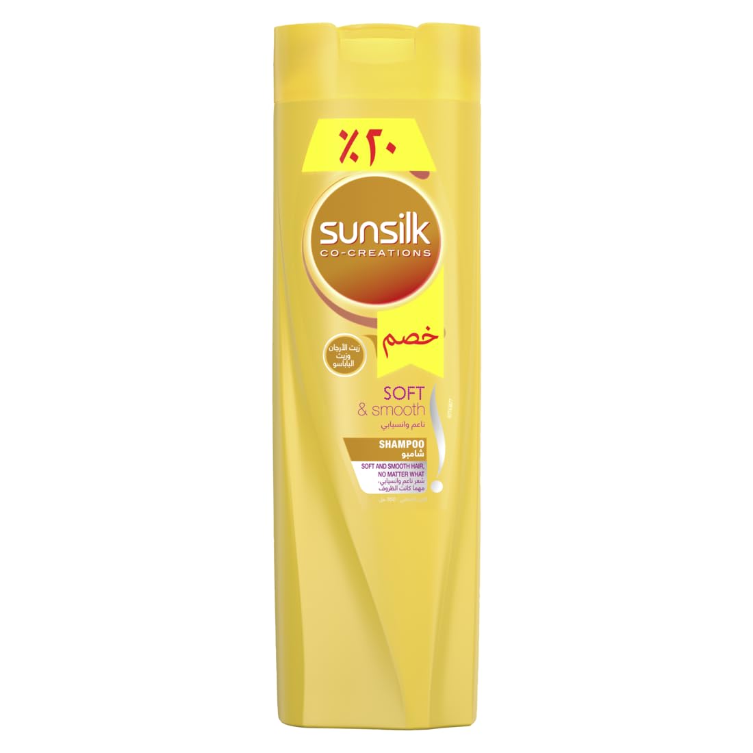 Sunsilk