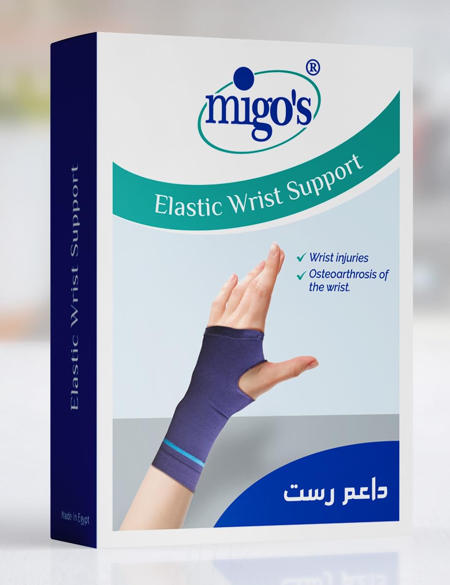 Mego Supporter Rest Without Support (Elastic) XXL