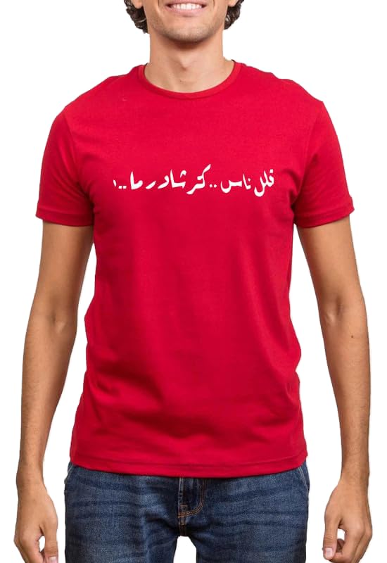 Print Online Men T-Shirt 504-N