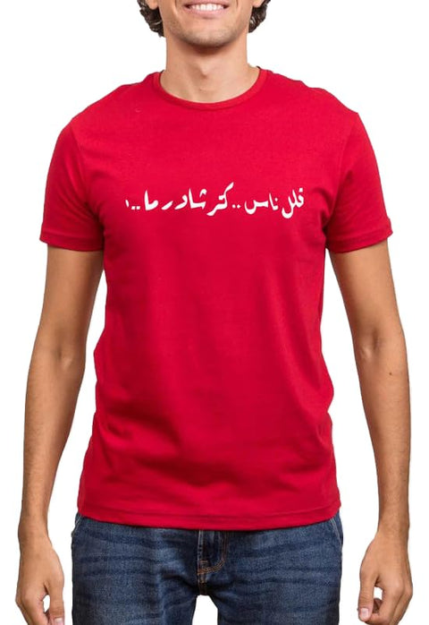 Print Online Men T-Shirt 504-N