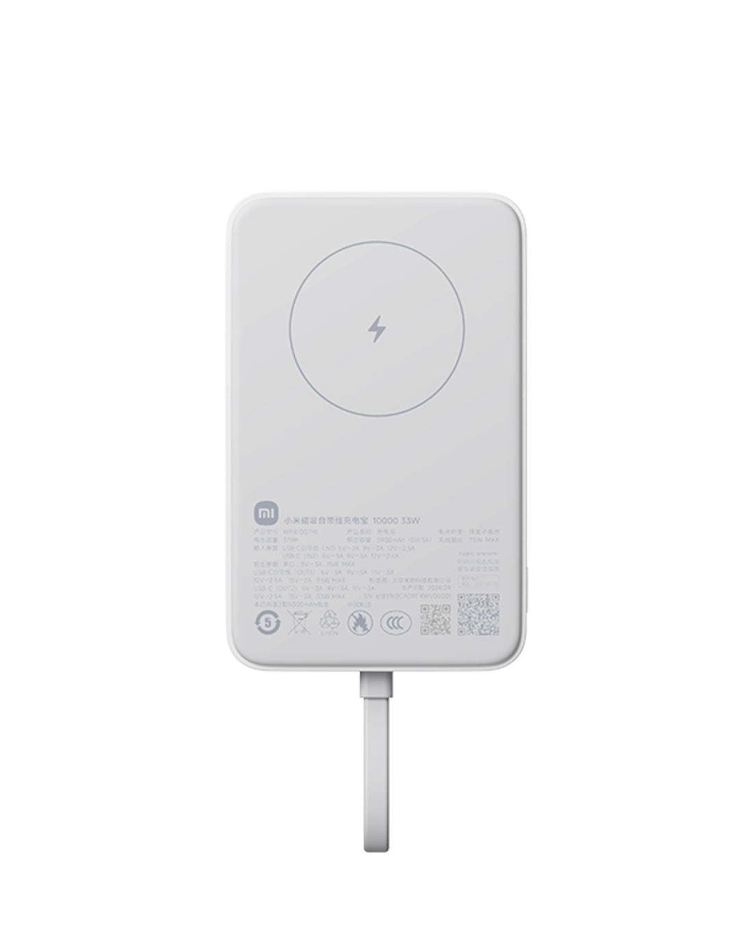 Xiaomi 33 W Magnetic Power Bank 10000 mAh (Integrated Cable) White